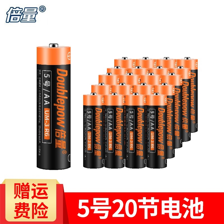 京东 电脑数码 11-10优惠券爆品抢购 图1
