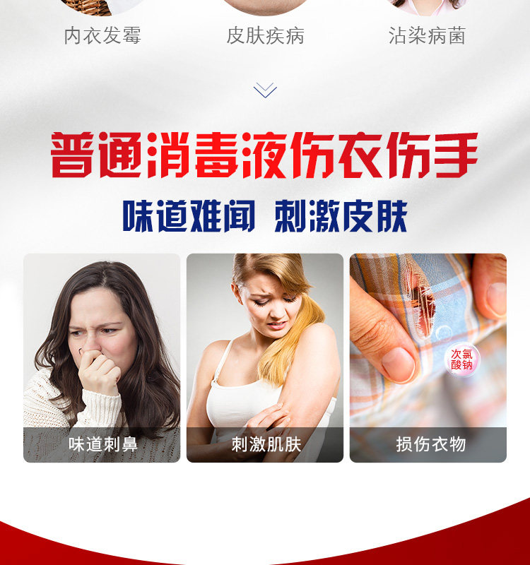 奥妙 柠檬除菌液1.8kg*2瓶 返20猫卡 图4