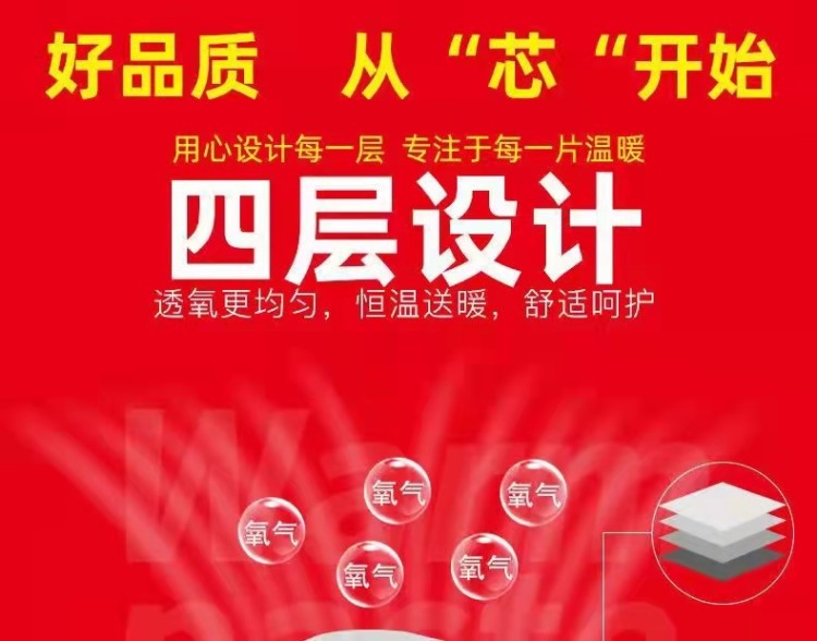 暖贴宝宝贴自发热宫寒调理大姨妈 30片 图5