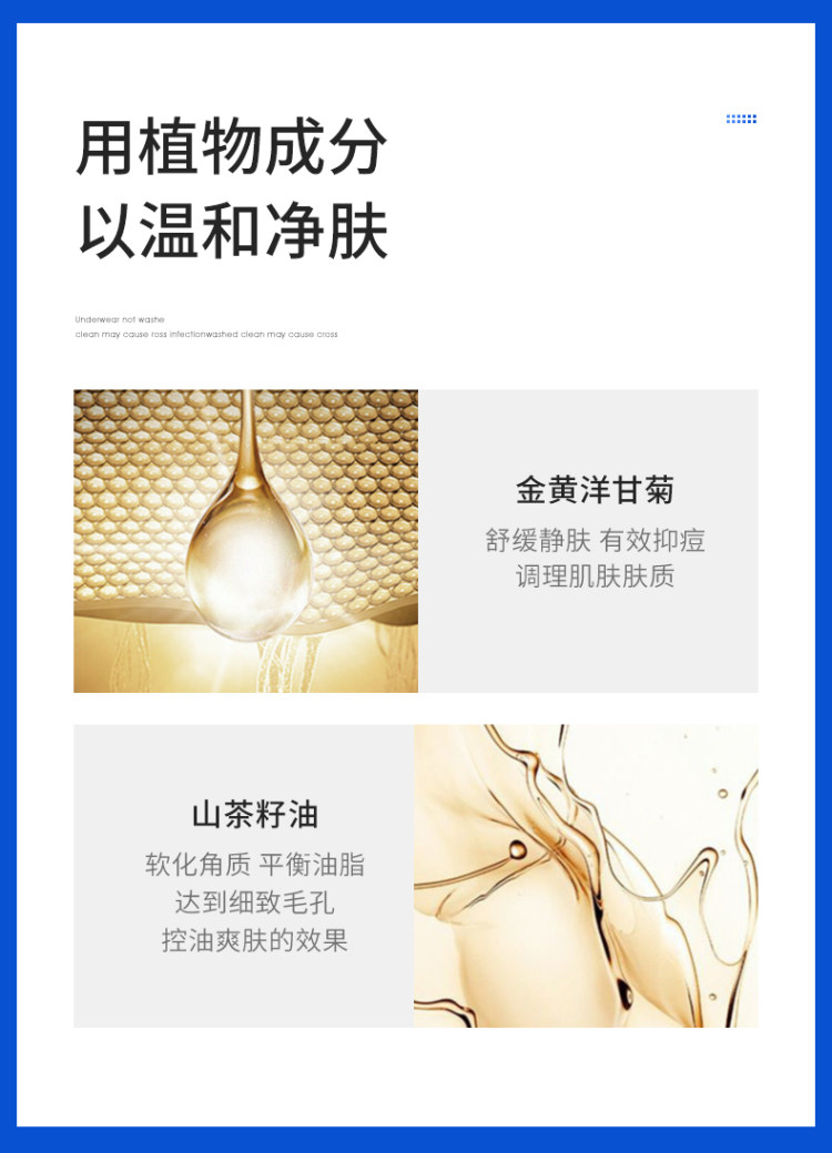 满婷 清螨皂2盒 送起泡网 图5