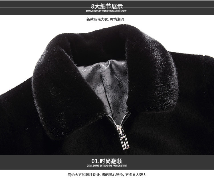 长辈礼物 琅绅 秋冬仿貂毛外套 图7