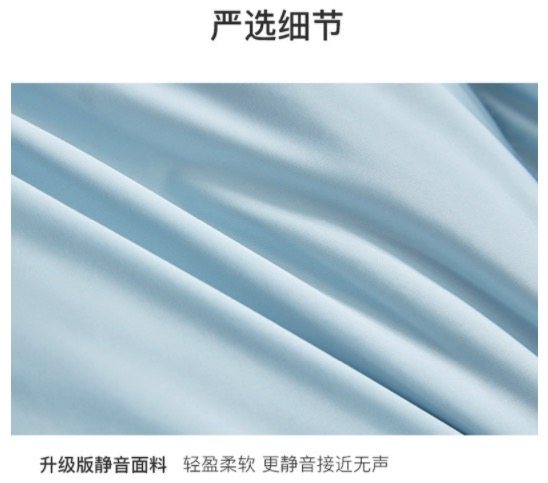 网易严选 95白鹅绒 抗菌羽绒被 图14