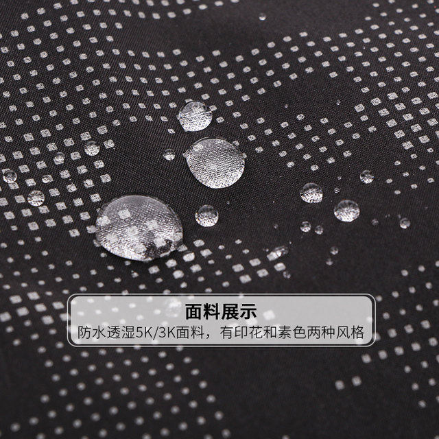 地球科学家 防水透湿5K/3K 男单层冲锋衣 雨天必备机能外套 图5
