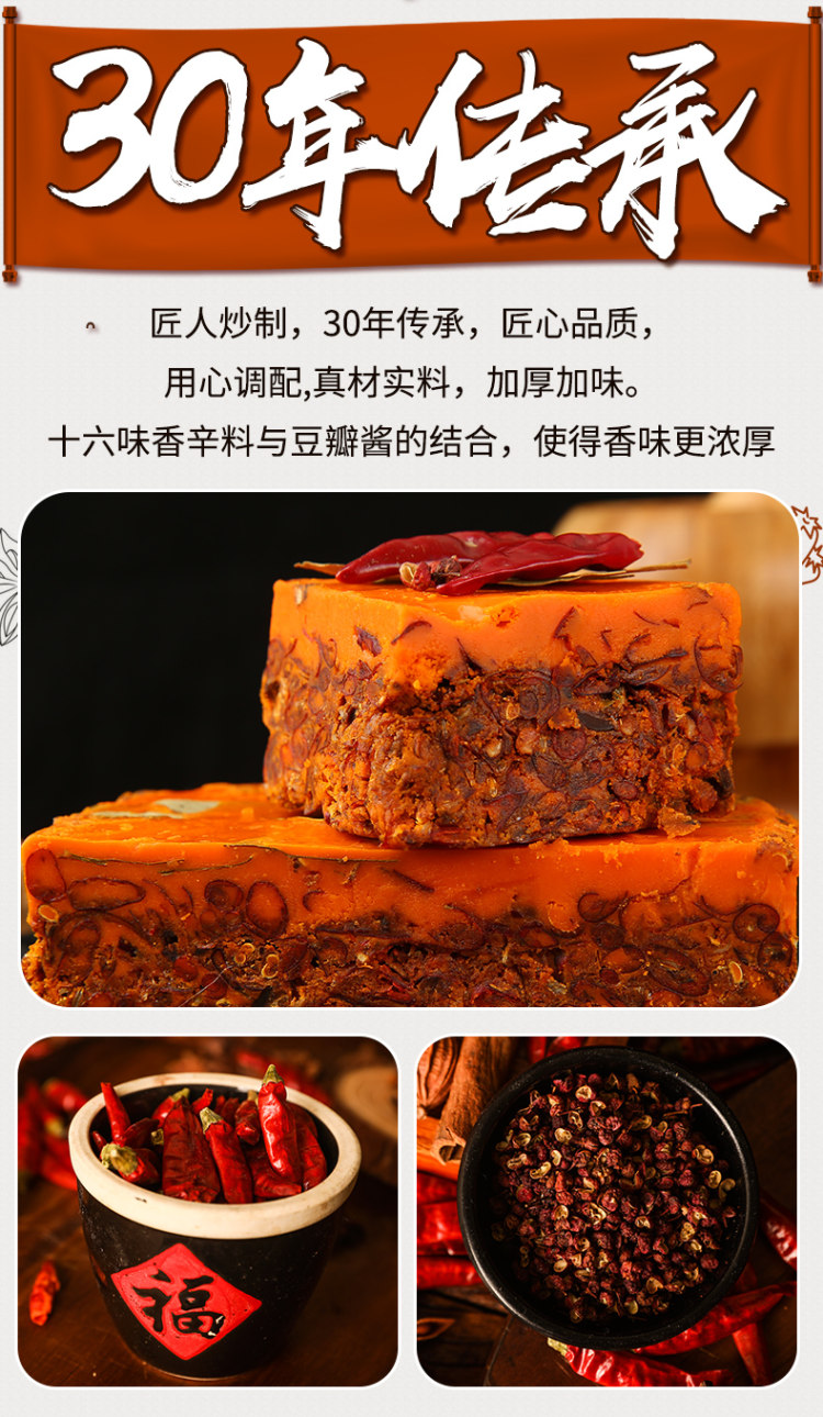 十吉 重庆火锅底料 手工牛油全型 500g 36万的4.9分好评 图5
