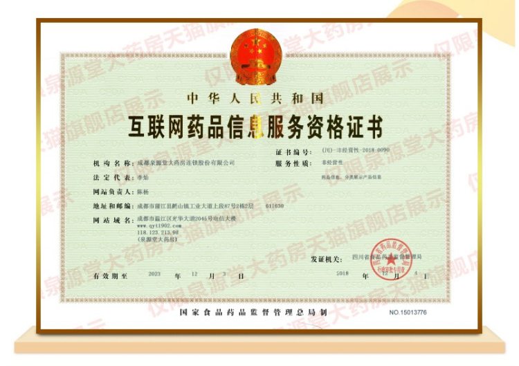 斯利安 孕妇叶酸片 93片 预防胎儿神经管畸形 图1