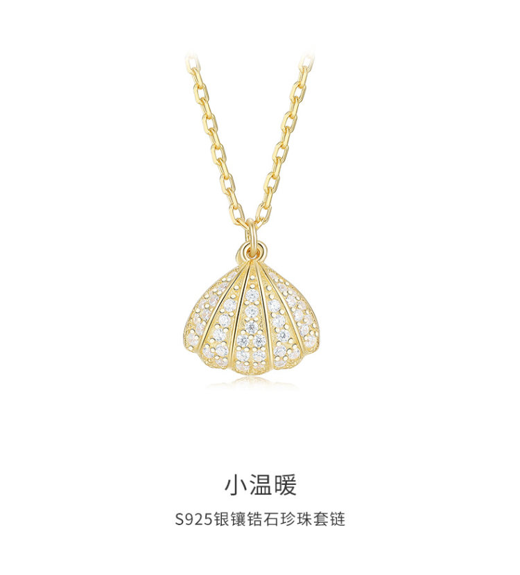 周大生 一贝子 S925珍珠贝壳银项链 图2