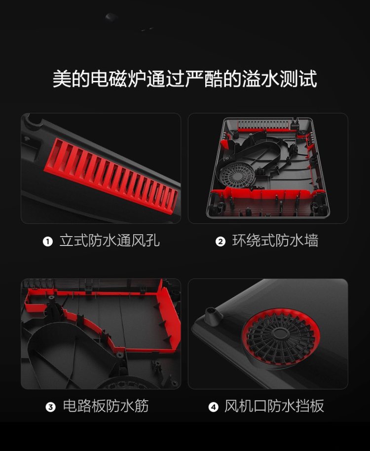 美的 2100W大火力 多功能炒菜电磁炉 图11