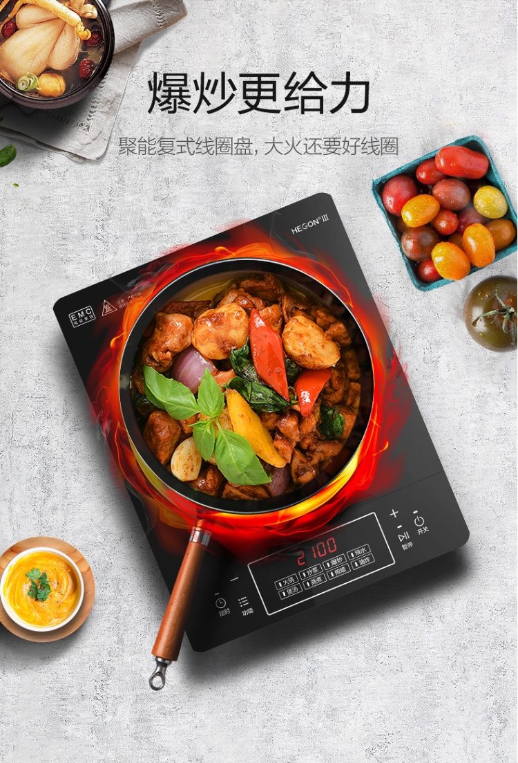 美的 2100W大火力 多功能炒菜电磁炉 图6