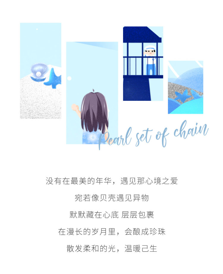 周大生 一贝子 S925珍珠贝壳银项链 图3
