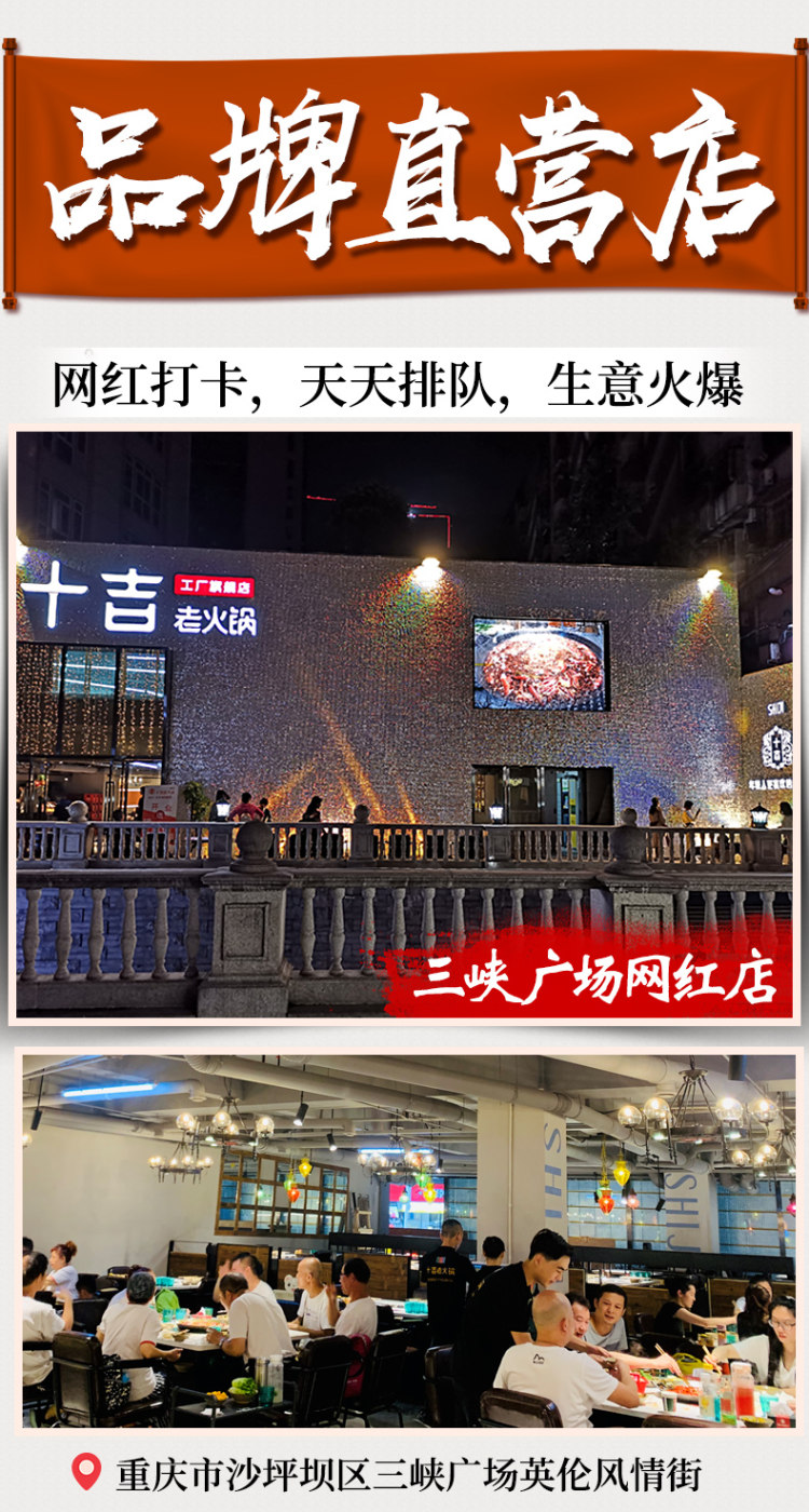 十吉 重庆火锅底料 手工牛油全型 500g 36万的4.9分好评 图6