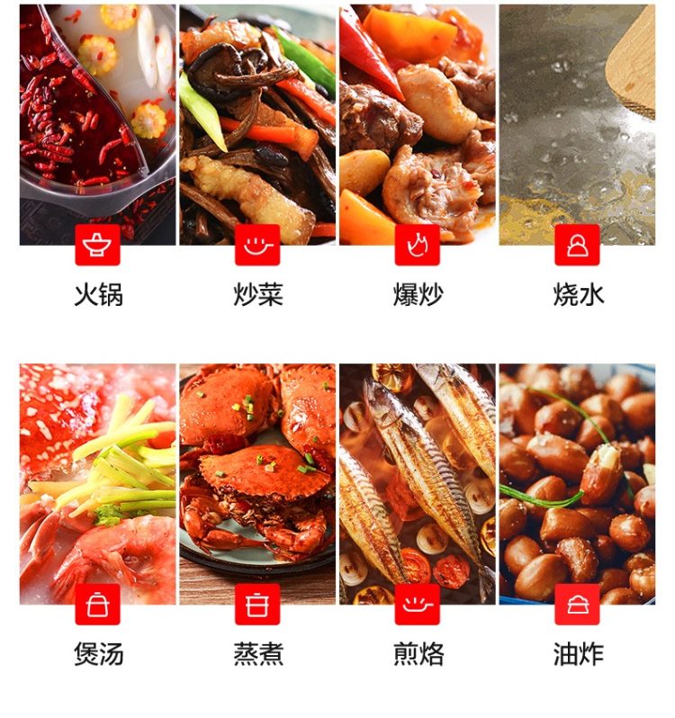 美的 2100W大火力 多功能炒菜电磁炉 图4