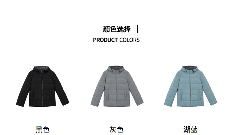 快鱼 冬款男装简约休闲连帽外套 图2