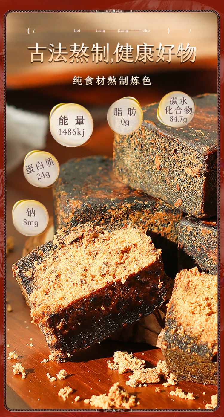 王老吉 红糖姜茶大姨妈黑糖姜红枣小包装 图3