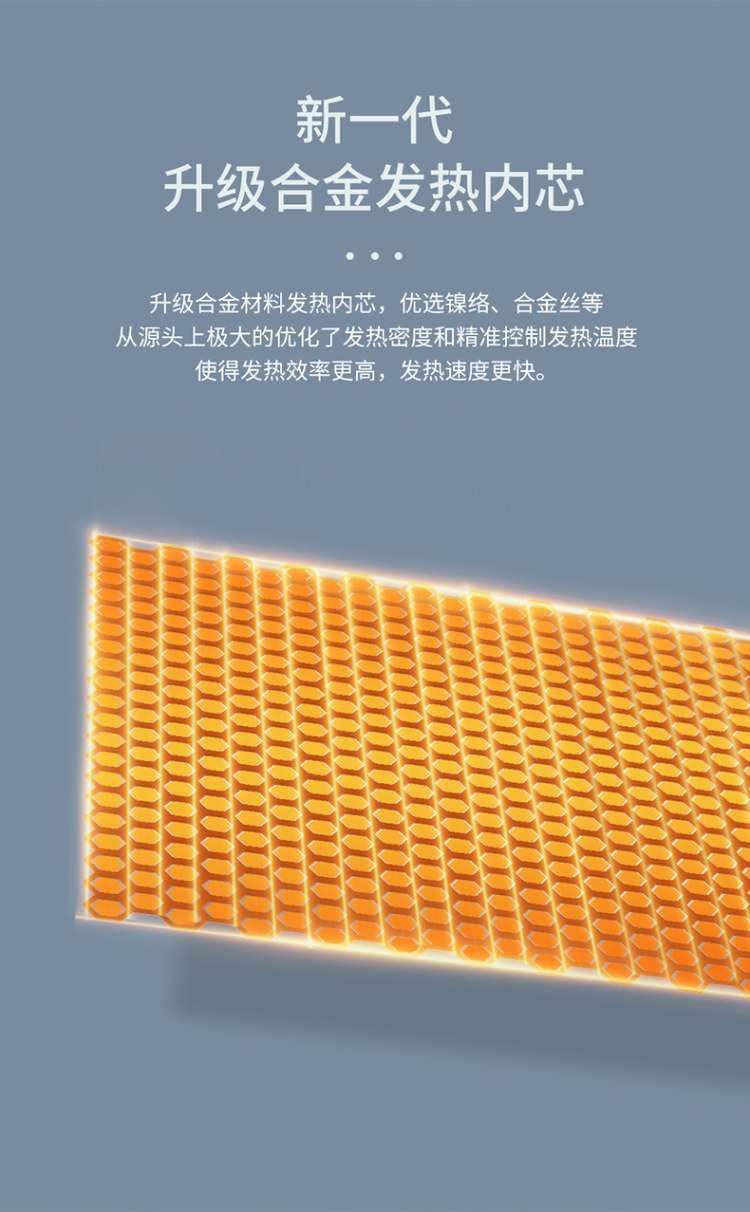 昕科 暖脚宝桌下取暖器 图2
