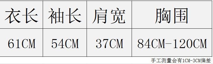 德绒阳离子自发热保暖打底衫 2件 图2