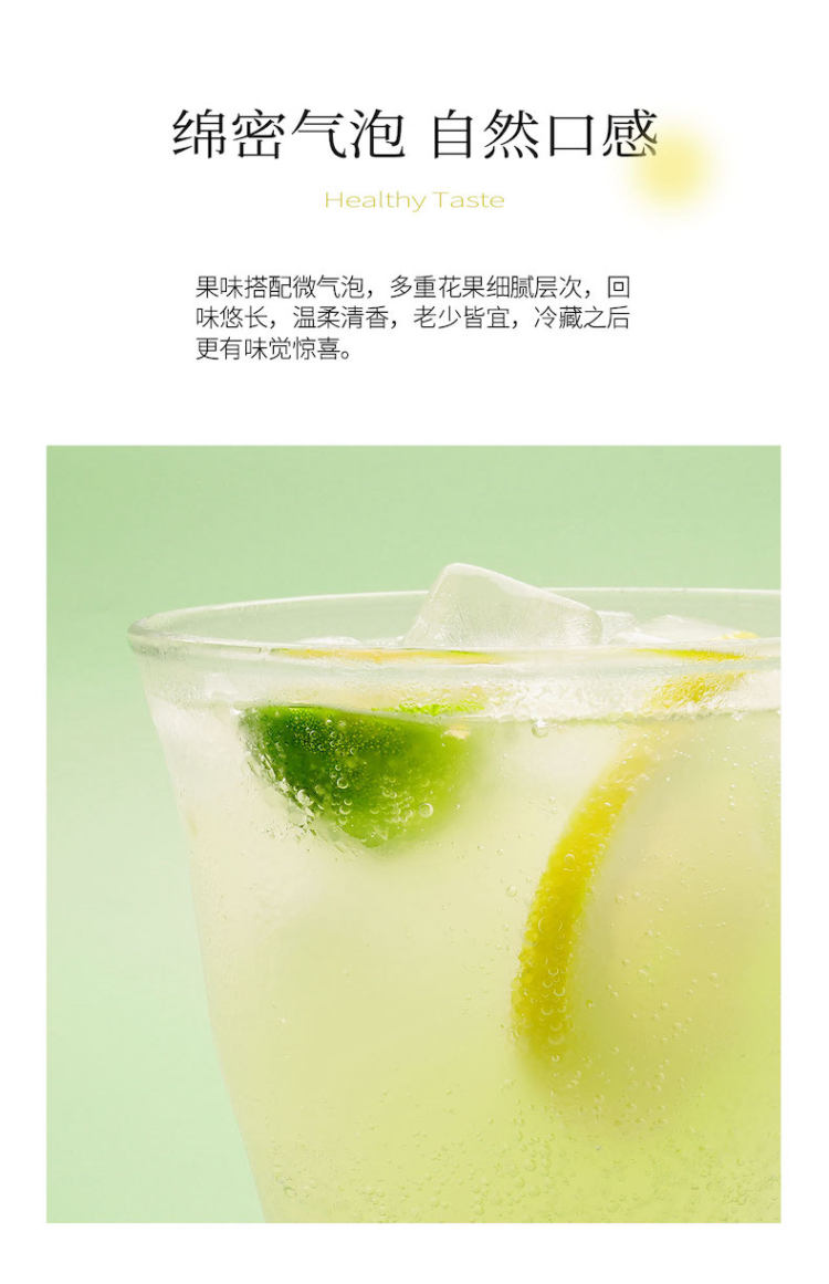 好望水 柠檬气泡水果汁330ml*6 图6
