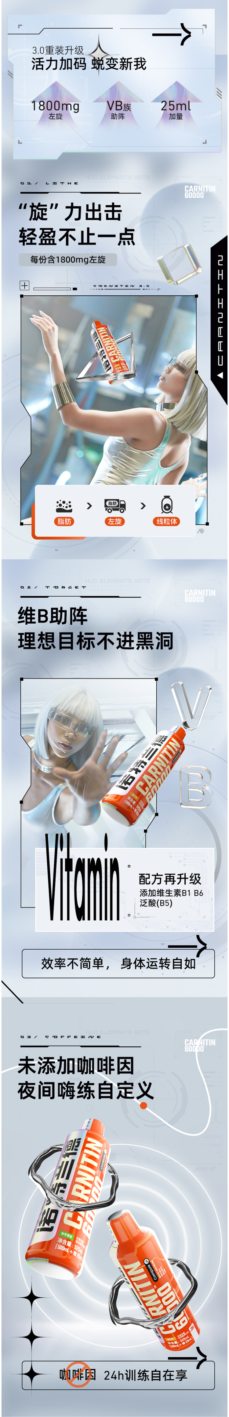 诺特兰德 Nutrend 高纯度液体左旋肉碱4万 525ml*2瓶 图1