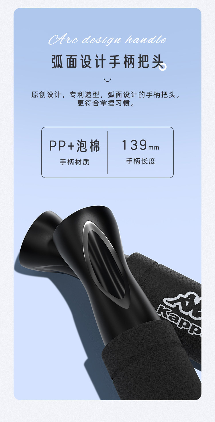 KAPPA 跳绳健身减肥运动成人燃脂专用绳 图6