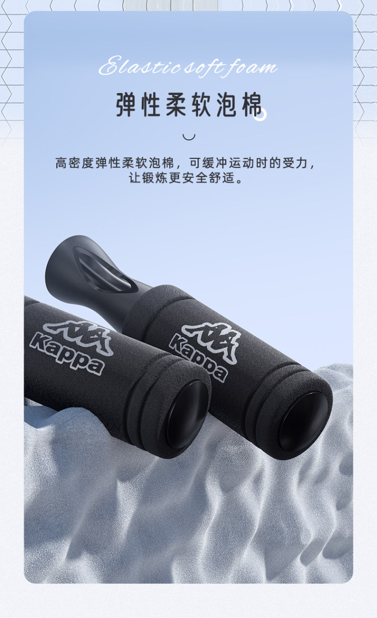 KAPPA 跳绳健身减肥运动成人燃脂专用绳 图5