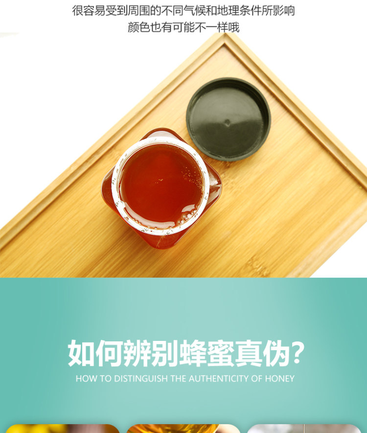 敖小星 线下在售 蜂蜜百花蜜500g 图11