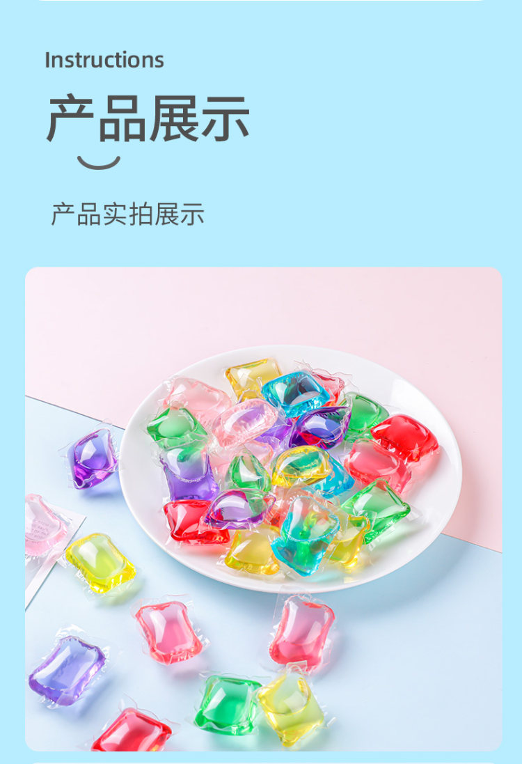 天猫超市 漫花 洗衣凝珠 浓缩型40颗 图5