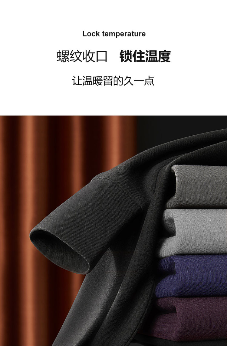花花公子 秋衣秋裤纯棉套装 图11