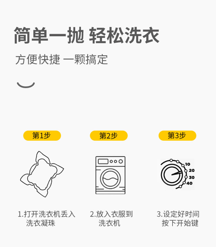 天猫超市 漫花 洗衣凝珠 浓缩型40颗 图4