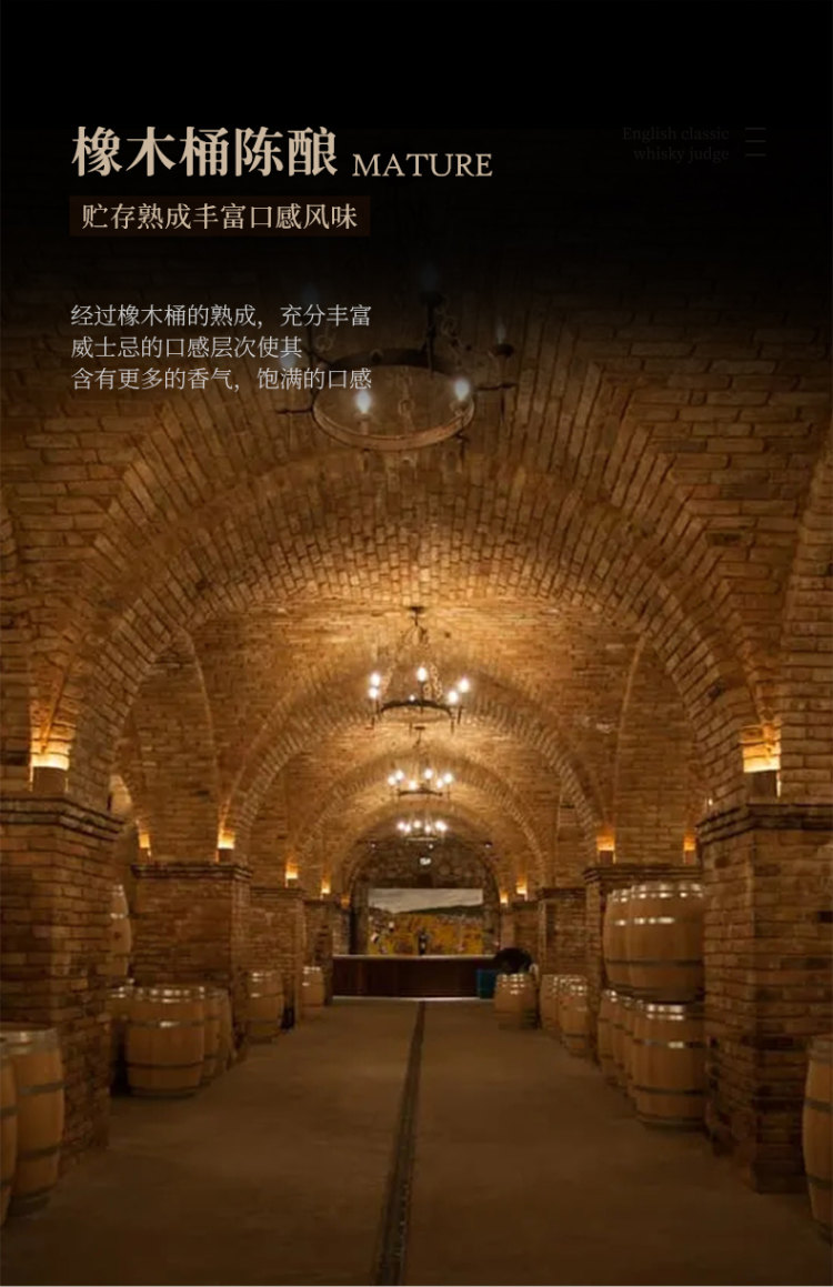 苏格兰进口 PASSTON 派斯顿 苏格兰威士忌 350mL 图5