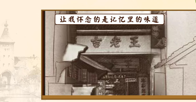 王老吉 凉茶茶饮料 清热降火 250ml*24盒 图4