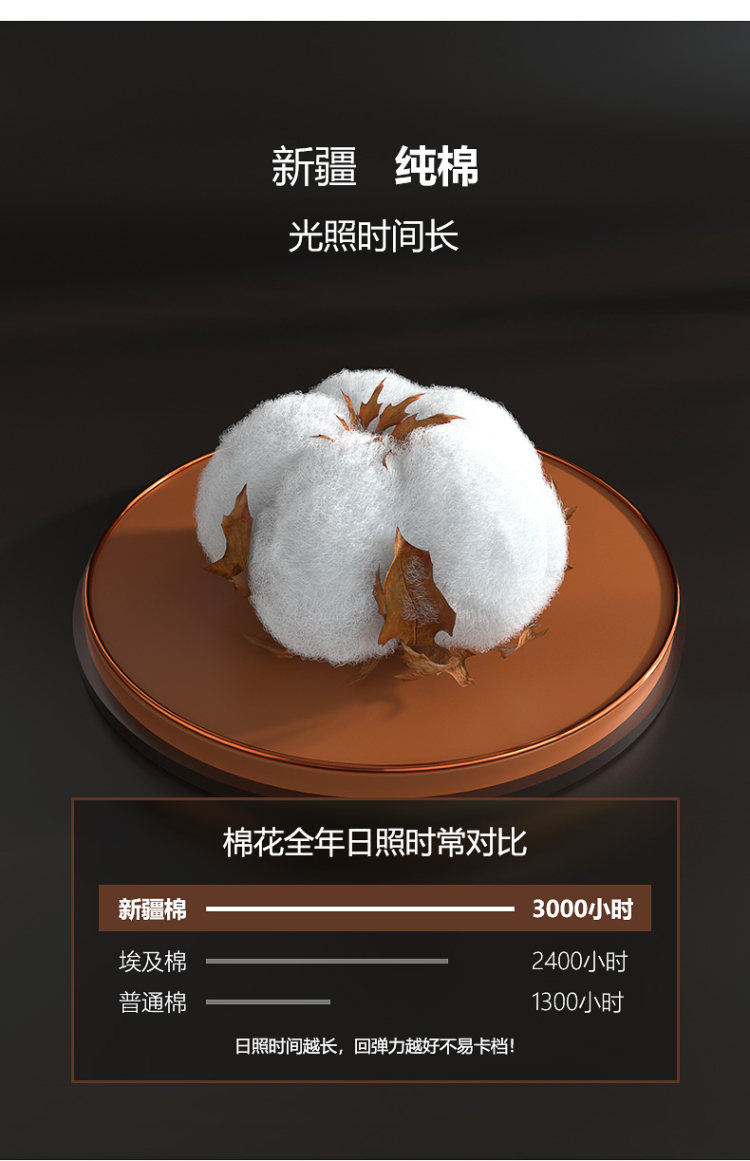 花花公子 秋衣秋裤纯棉套装 图6