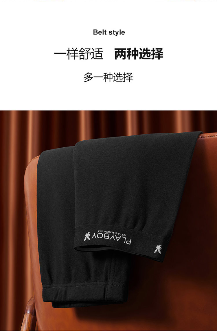 花花公子 秋衣秋裤纯棉套装 图13
