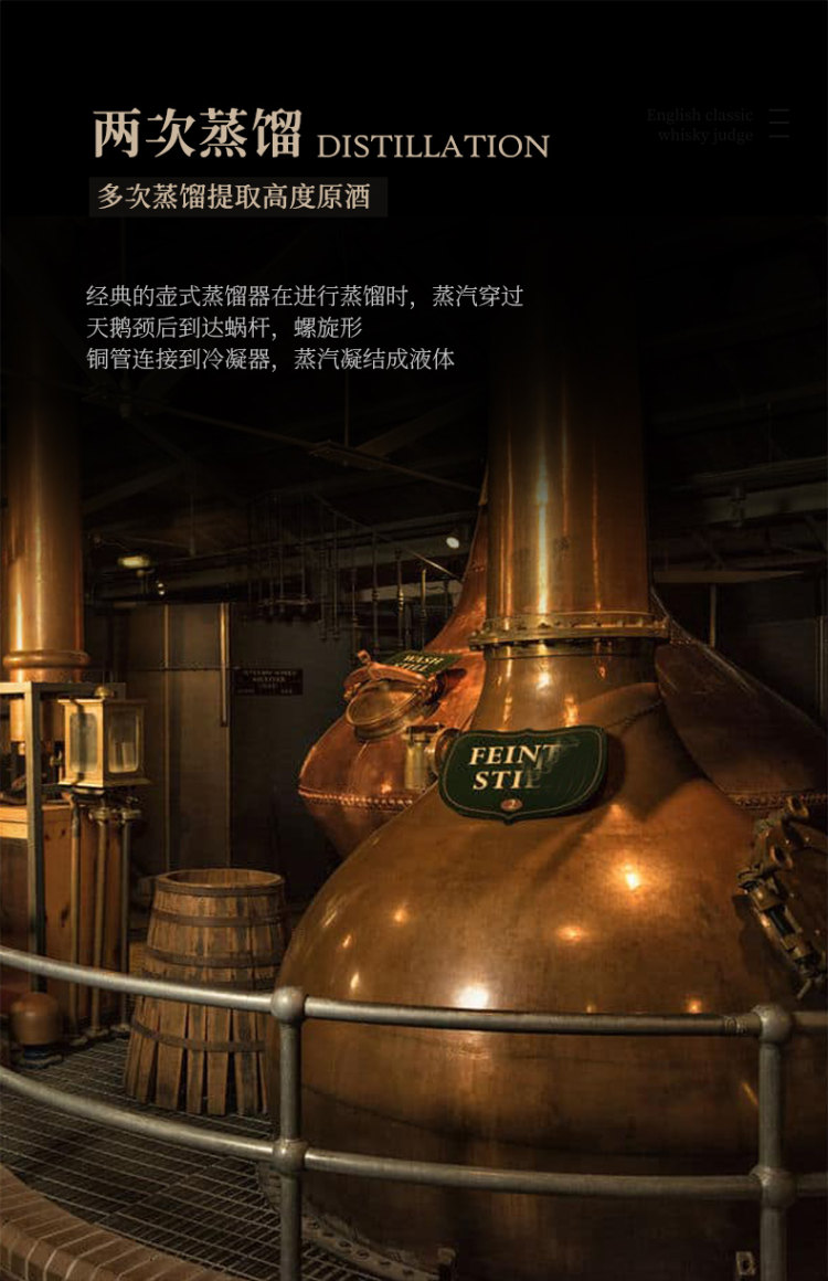 苏格兰进口 PASSTON 派斯顿 苏格兰威士忌 350mL 图6