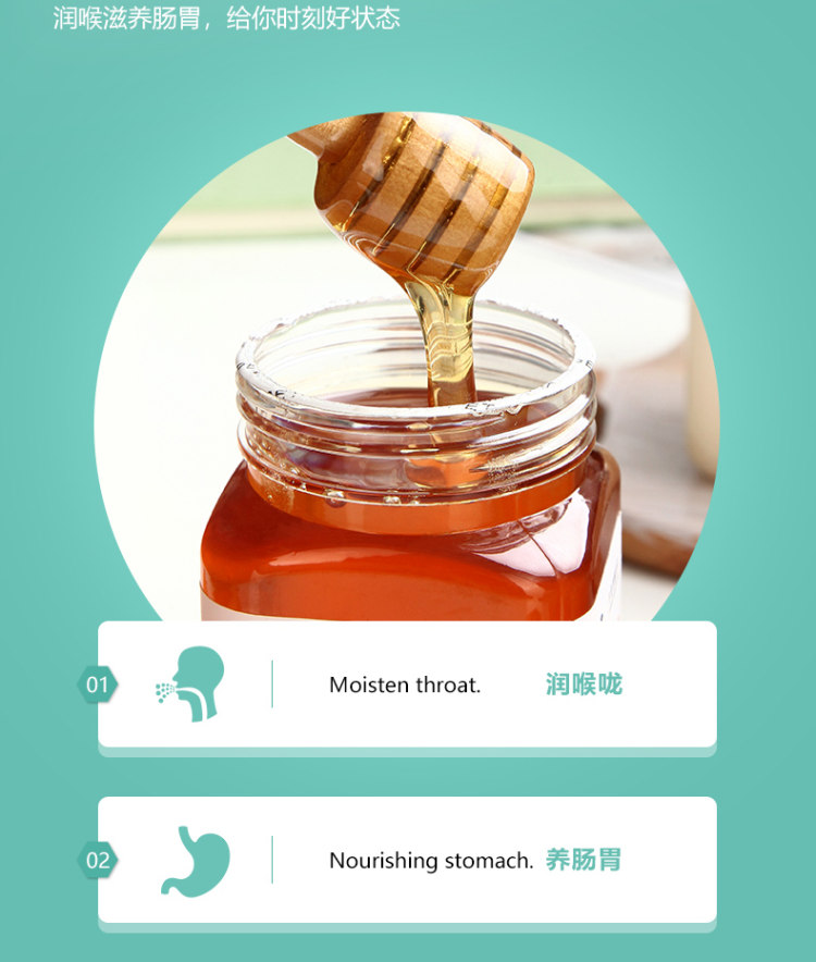 敖小星 线下在售 蜂蜜百花蜜500g 图5