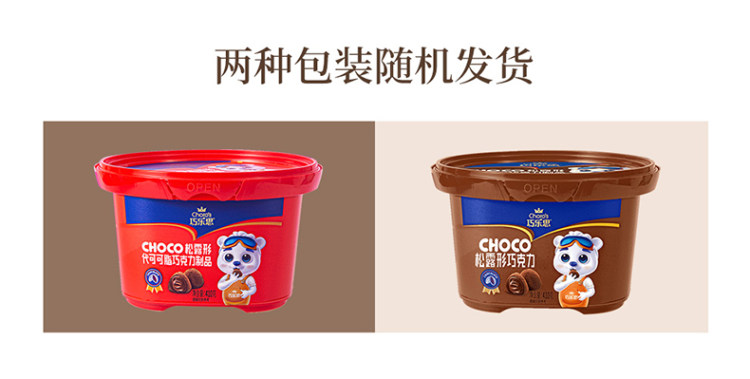 巧乐思 松露黑巧克力 410g 大约83颗 图2