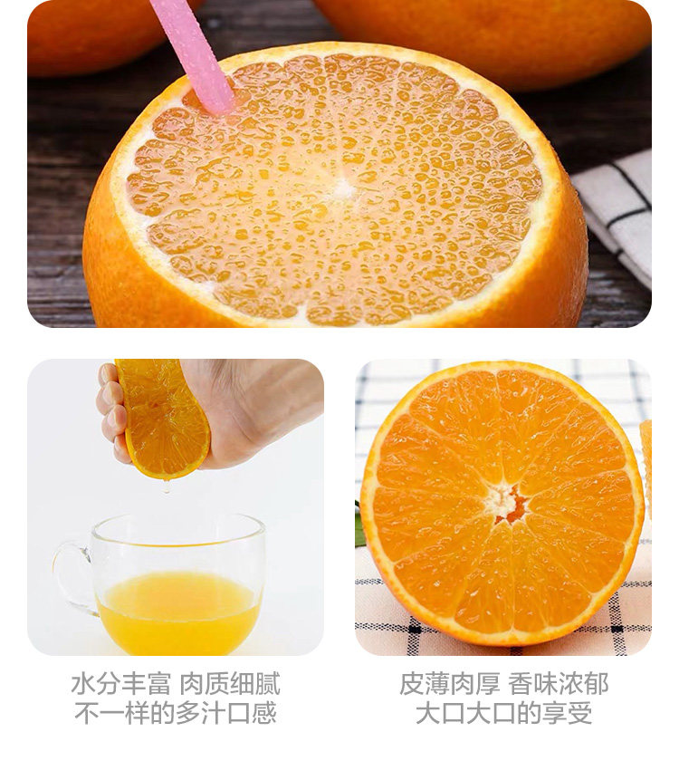 盒马 四川爱媛38号果冻橙3斤 图3