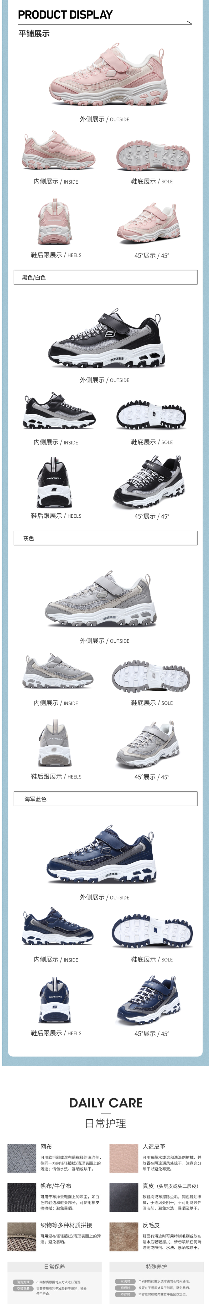 小神价 斯凯奇 Skechers 女童 经典黑白熊猫鞋 图5