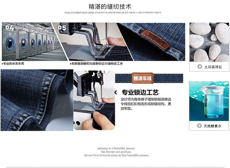ENKOM LEE 男弹力直筒牛仔长裤 图2
