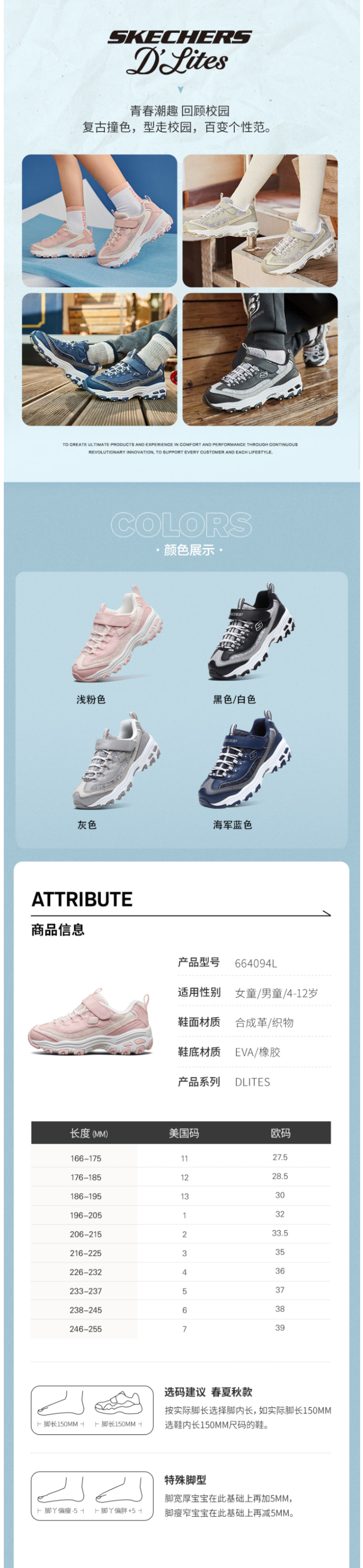小神价 斯凯奇 Skechers 女童 经典黑白熊猫鞋 图4