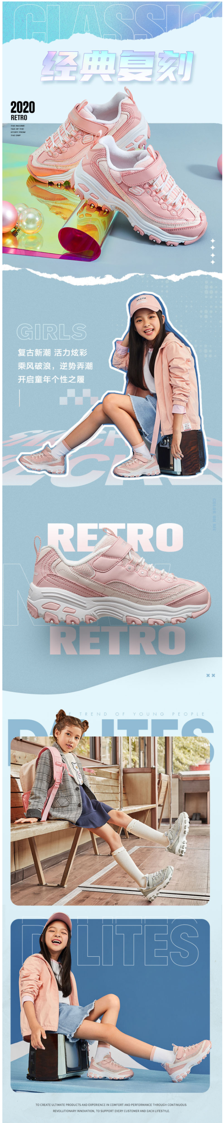 小神价 斯凯奇 Skechers 女童 经典黑白熊猫鞋 图1