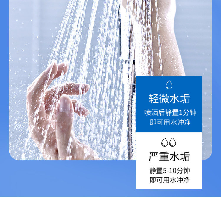 欧洲进口 mistolin 浴室水垢清洁剂 图2