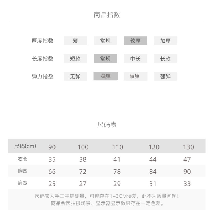 佰嗒熊 儿童加厚加绒马甲 图2