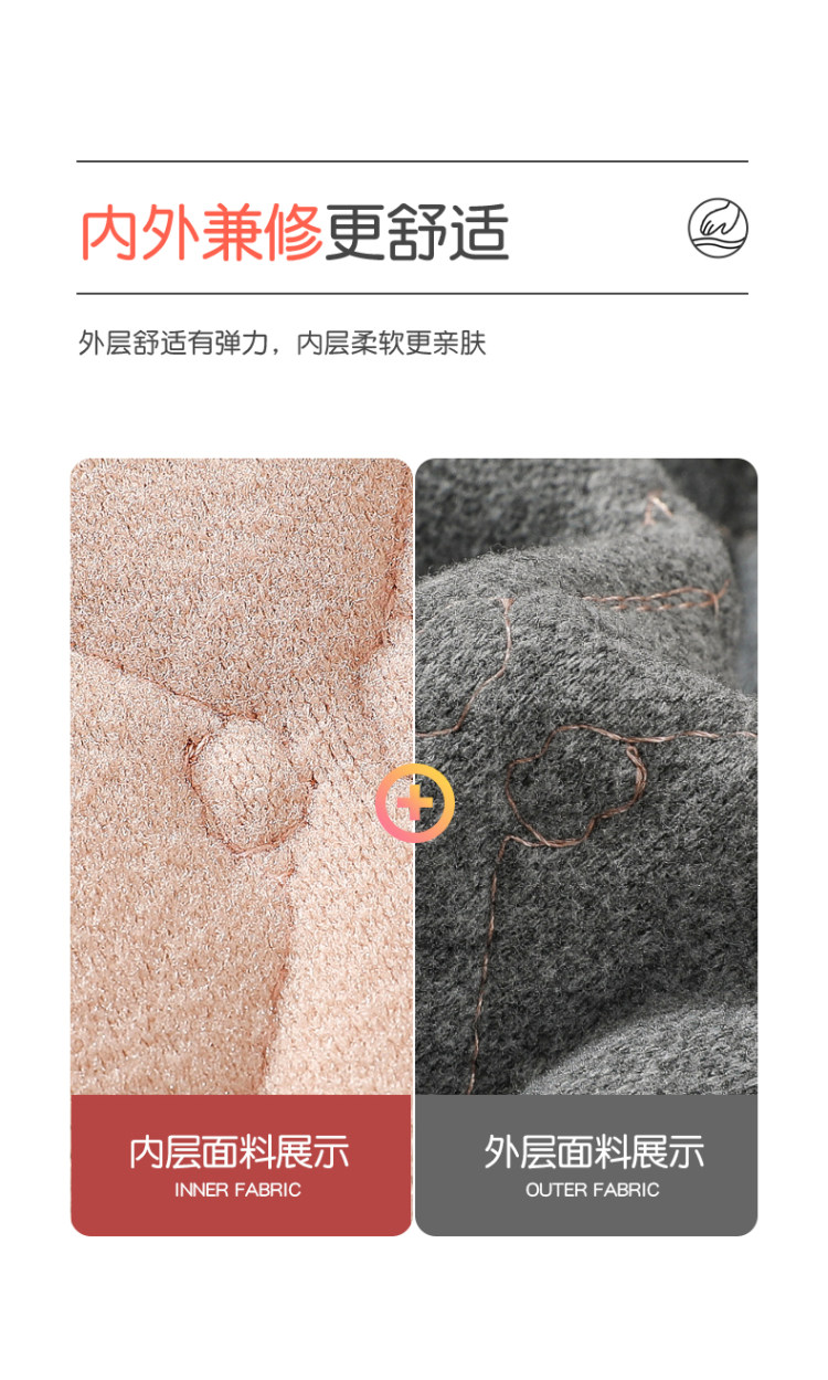北极绒 儿童加绒加厚打底裤 校服神器 图6