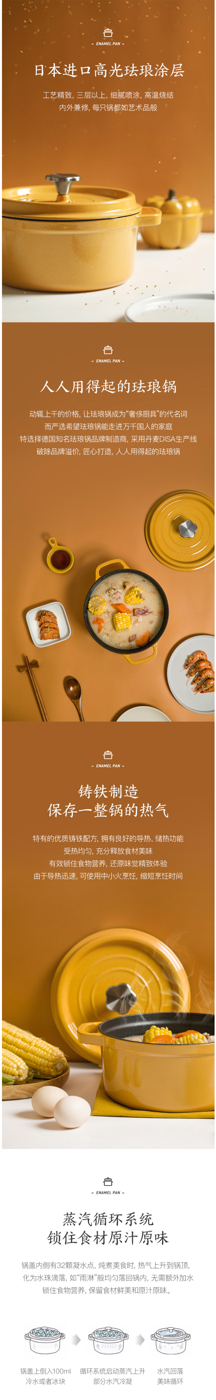 网易严选 日本进口高光珐琅涂层 高颜值珐琅铸铁锅 22cm/2.5L 图2