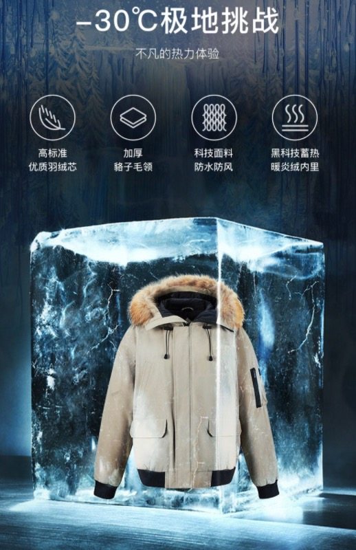 网易严选 地表强温系列 男士短款加厚鹅绒羽绒服 图2