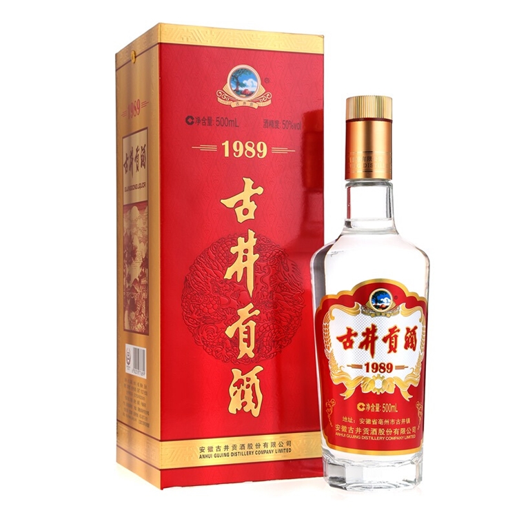古井贡酒1989 浓香型白酒 50度 500ml*6瓶 整箱装 图2