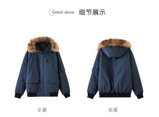 网易严选 地表强温系列 男士短款加厚鹅绒羽绒服 图16
