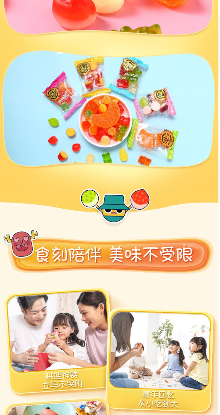 徐福记 糖果橡皮糖500g 图5