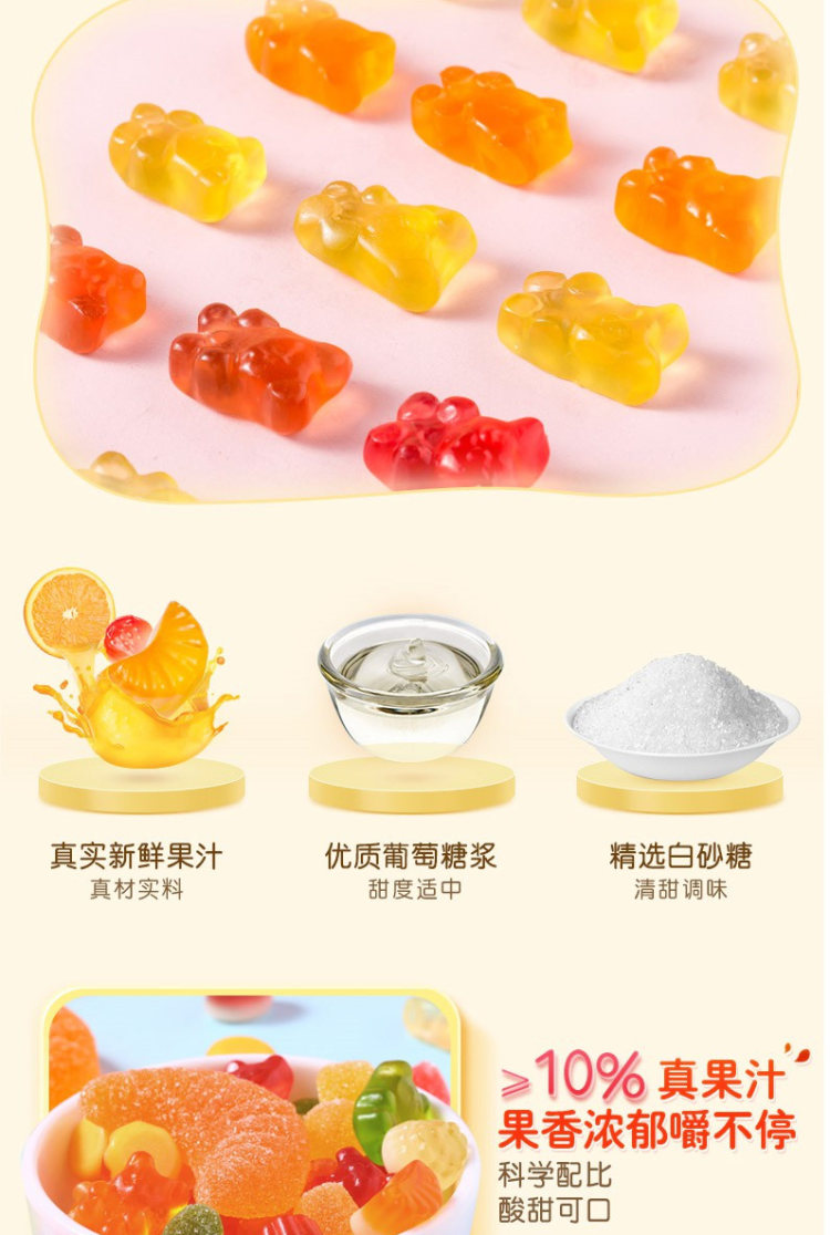 徐福记 糖果橡皮糖500g 图2