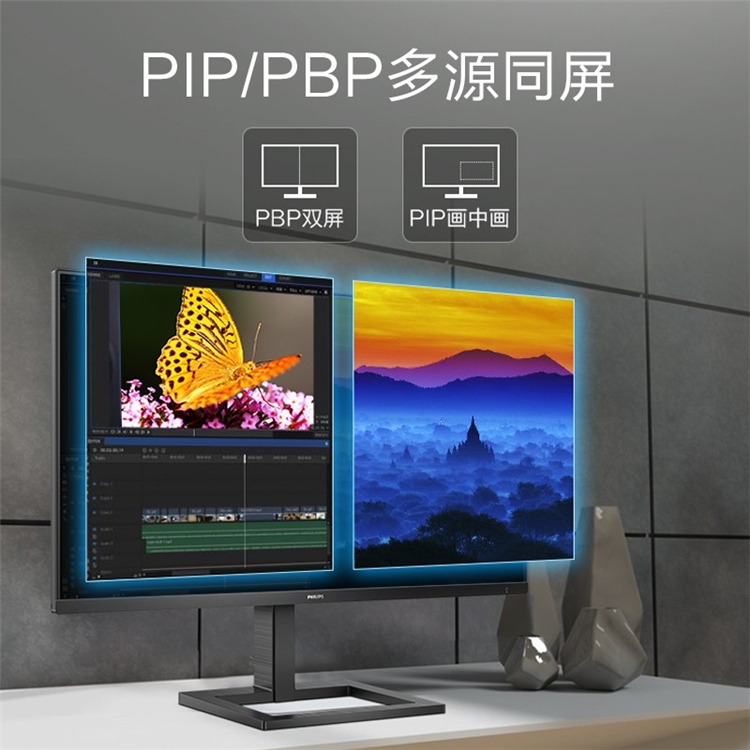 促销活动：京东 飞利浦显示器百亿补贴大放送 图7