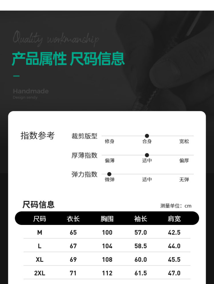 纽登客 长袖假两件中国风加绒卫衣 图8